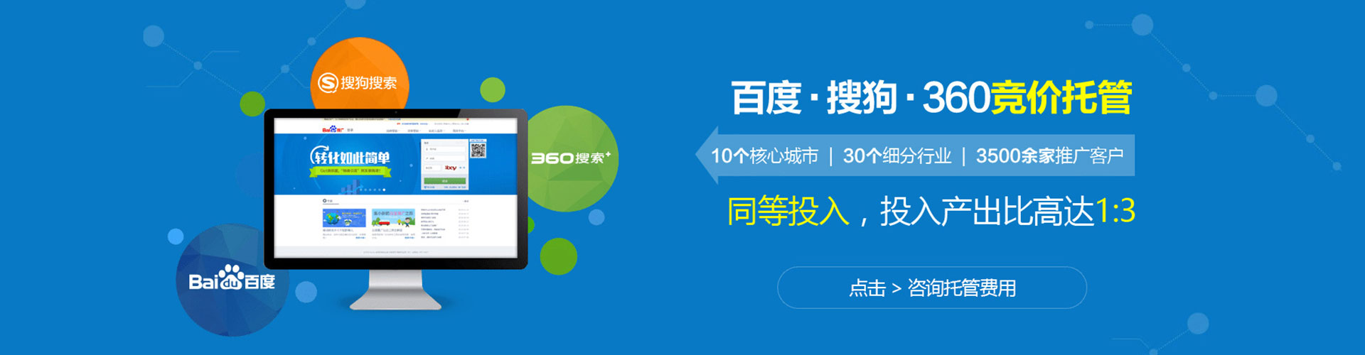 合浦百度充值返点